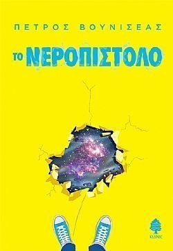 S��S� CU� ��