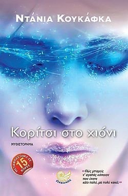 S��S� CU� ��