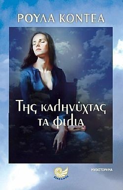 S��S� CU� ��