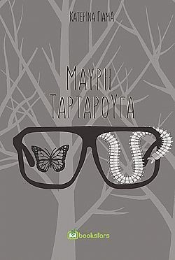 S��S� CU� ��