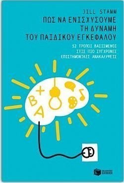 S��S� CU� ��