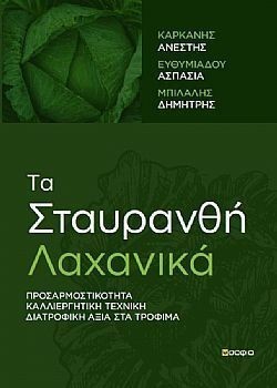 S��S� CU� ��