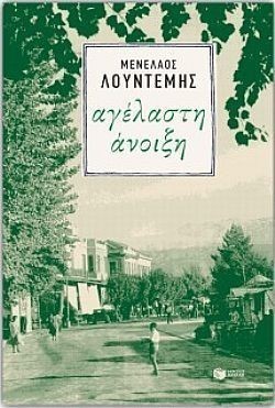 S��S� CU� ��