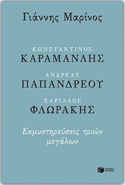 S��S� CU� ��