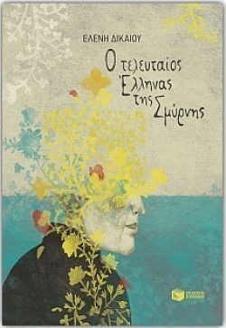 S��S� CU� ��