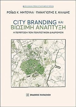 S��S� CU� ��