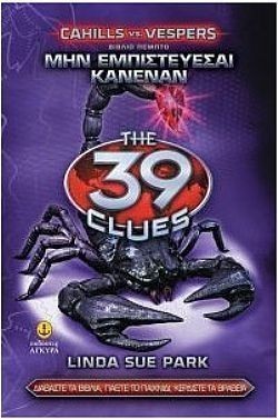 S��S� CU� ��