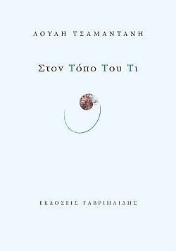 S��S� CU� ��