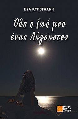 S��S� CU� ��