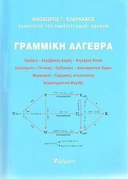 S��S� CU� ��