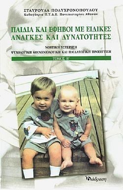 S��S� CU� ��