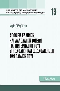 S��S� CU� ��