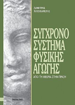 S��S� CU� ��