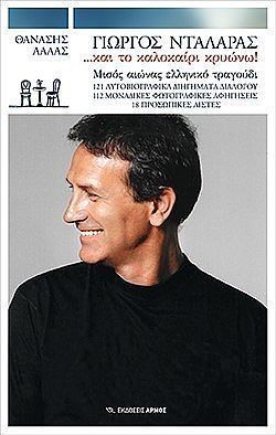 S��S� CU� ��