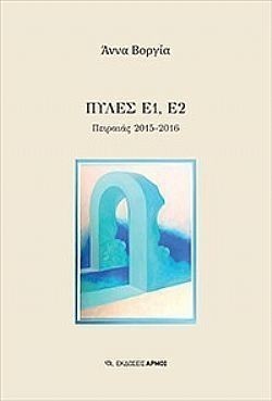 S��S� CU� ��