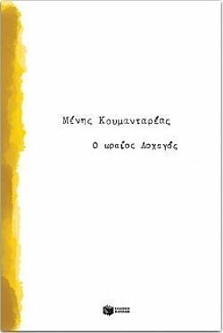 S��S� CU� ��