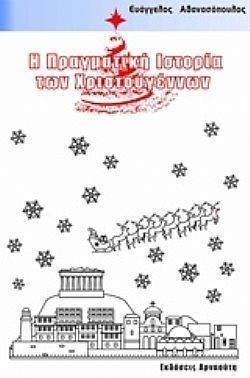 S��S� CU� ��