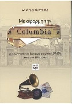 S��S� CU� ��