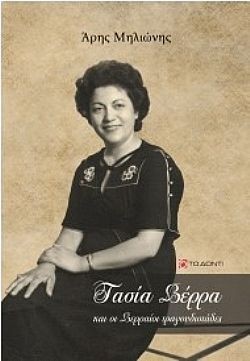 S��S� CU� ��