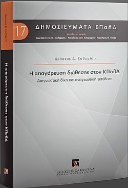 S��S� CU� ��