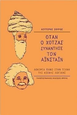 S��S� CU� ��