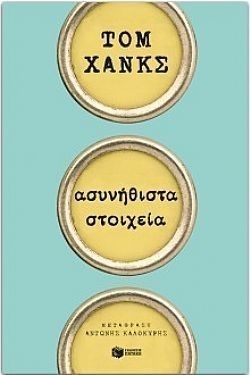 S��S� CU� ��