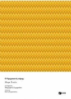 S��S� CU� ��