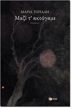 S��S� CU� ��