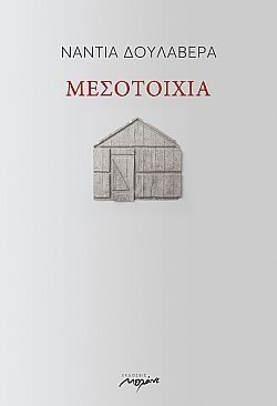 S��S� CU� ��