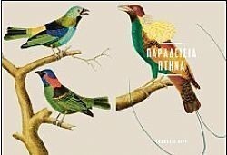 S��S� CU� ��