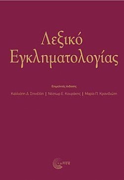 S��S� CU� ��