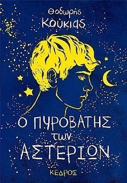 S��S� CU� ��