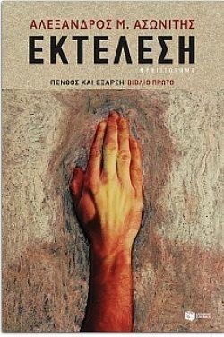 S��S� CU� ��