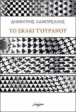 S��S� CU� ��