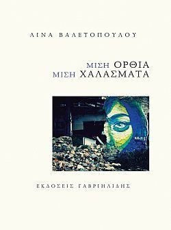 S��S� CU� ��