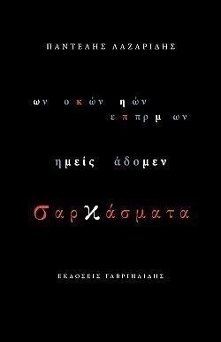 S��S� CU� ��