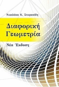 S��S� CU� ��