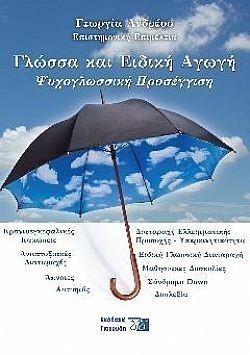 S��S� CU� ��