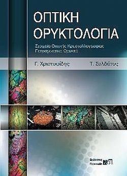 S��S� CU� ��