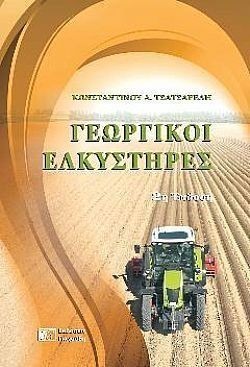 S��S� CU� ��