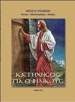 S��S� CU� ��