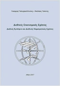 S��S� CU� ��