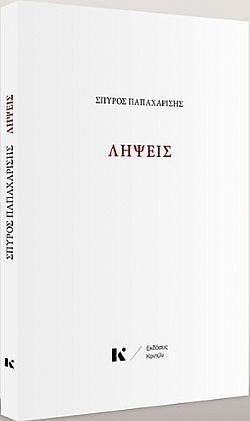 S��S� CU� ��