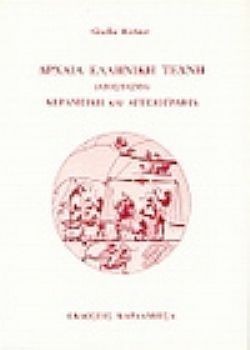 S��S� CU� ��