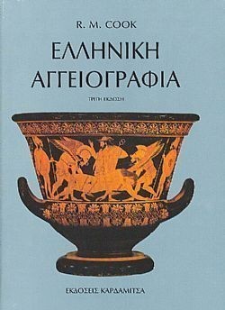 S��S� CU� ��