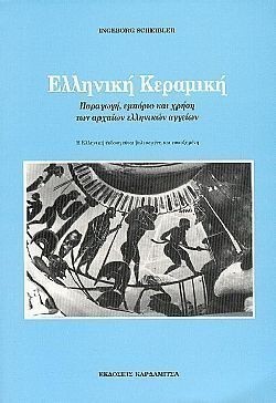 S��S� CU� ��