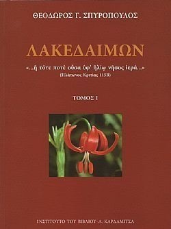 S��S� CU� ��