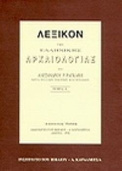 S��S� CU� ��