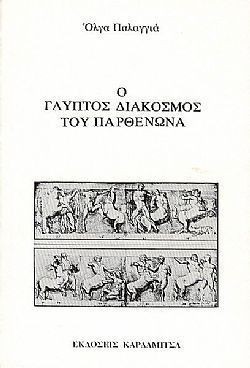 S��S� CU� ��