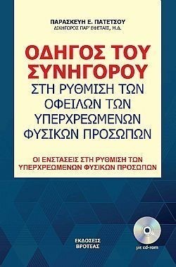 S��S� CU� ��